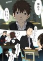 【BL】バックアップ大事！
