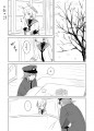 俺と叢雲・六