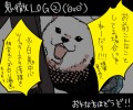 【腐】鬼灯の冷徹ログ②【白鬼中心】