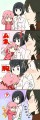 猿皐蛇