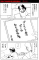 【創作】ごみ