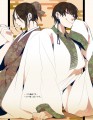 【白鬼パロ】極道漫画【腐向け】