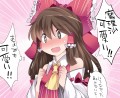 テンション上がってきた