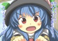 てんこ
