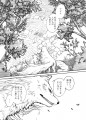 あやめあやめあやまつあこよ
