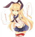 ぜかまし