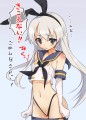 ドS提督と島風ちゃん。