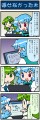 がんばれ小傘さん 1237