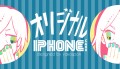 ほんとうにつくりました
