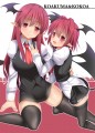 小悪魔ここぁ