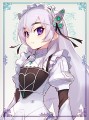 チャイカ