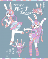 うさぎのルーナたんが可愛くて俺の中で話題に