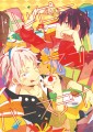 【メ活誌2新刊】ハッピーアンバースデイ【サンプル】