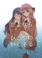 スパコミ新刊サンプル