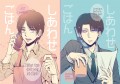 [進撃]SCC23（サンプル）