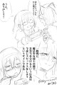 クソ落描き詰め
