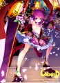 踊姫を守る剣士