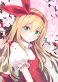 エレンちゃん