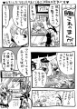 かんこれのまんが117
