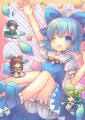 ちるぱら！