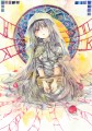 ほむ