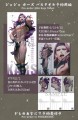 JOJO カーズ バスタオル予約開始のお知らせ