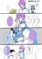 【腐】帝光紫黒の日2014