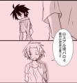 ロスアル現パロ④