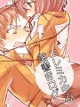 エレミカログ