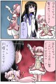 まど☆マギ・叛逆４７　「さやかちゃん七変化」