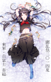 【夏闘乱2014】白富士 青磁【東軍】