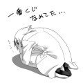 クッソー！