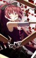 『佐倉 杏子』