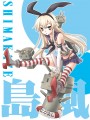 艦これ・島風描いてみました