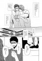 【木日】通販のお知らせと以前のマンガ