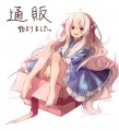 【セトマリ合同本】通販のお知らせ【Serenade】