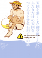 御堂筋くんの天国になってあげたい石垣くん