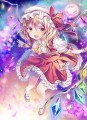 夜空フランちゃん