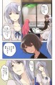 睦月32歳と弥生32歳と卯月32歳
