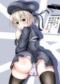 レーベ君が物欲しそうに見つめて…