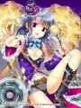 変・身・少・女 メタモルメイデン