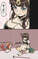 バステト