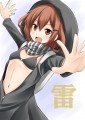 ツイッターまとめ9