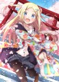 ハナちゃん