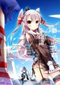 新刊サンプル『愛され提督の幸福論』
