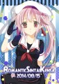 コミケおまけの春雨ちゃん