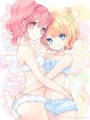 きゅぴぷり☆
