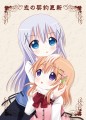 【GLF新刊サンプル】恋の契約更新
