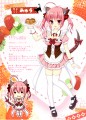 新刊サンプル