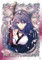 艦これのワンドロあげとくよー その3